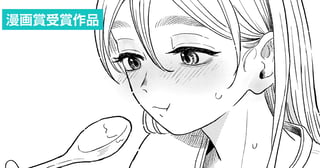 妻が風邪を引いたので。