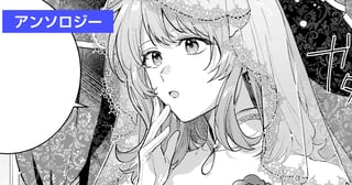 前世の記憶を思い出した時にこれから結婚する夫を殺すように命じられていたけれど、諦めて私が死ぬことにした結果。