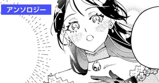 離縁が決まった翌日にイジワルな義弟が帰ってきた