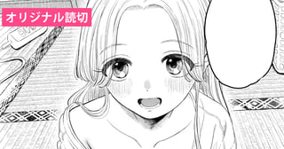 うさ吉の恩返し