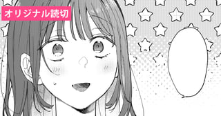 一目溺れ