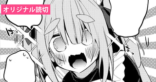 彼女はメイドで番犬で