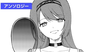 いつまでも愛されていると思っていたのですか？と枯れ葉令嬢は言った