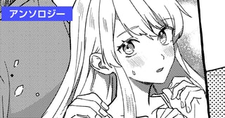 聖女の辞め方〜庶民聖女は今日も元気に規律を破る〜