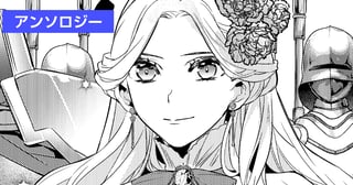 王太子の婚約者はもう耐えられない！