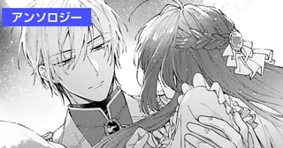 私をはめた元婚約者たちに対抗するため、見知らぬ騎士様に勢いで求婚したのですが