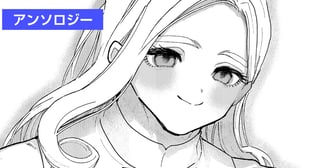 『真実の愛』に目覚めたとか言い出した王子をビンタしたら正気に戻った