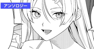 公爵令嬢と恋と筋肉と