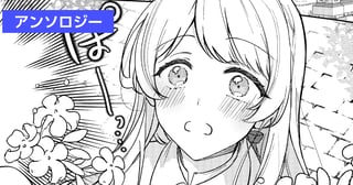 「お前を愛することはない」と言われても私はちっとも構わなかった。だって欲しかったのは、優しい夫ではなく綺麗なお家だったから。