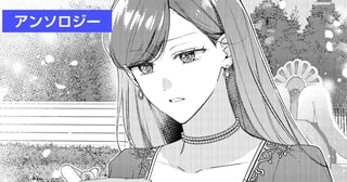 婚約者の王子が男爵令嬢と恋に落ちた、らしい