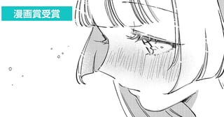 春の夜に浮かぶ