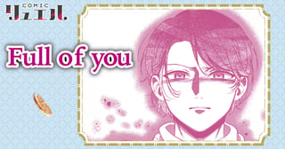 Full of you