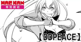 DDPEACE