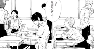うしろの本田