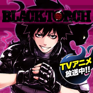BLACK TORCH