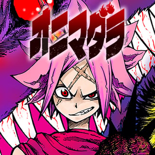 オニマダラ