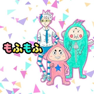 もふもふ