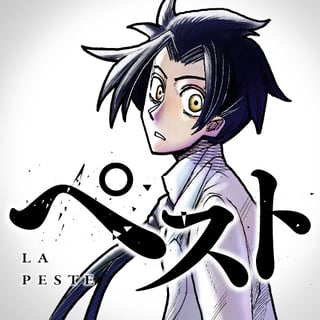 ペスト