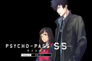 PSYCHO-PASS サイコパス Sinners of the System「Case.3 恩讐の彼方に＿＿」