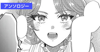 結果から申し上げれば、そこは婚姻相談所でした