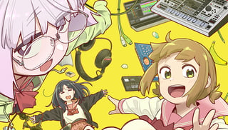 わんつうさん！