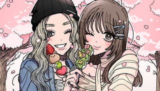 あの子とふたりで。