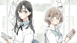 恋より青く