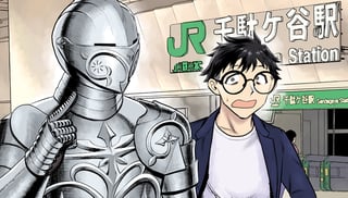 女甲冑騎士さんとぼく