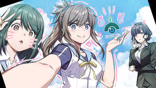 ゆりゾン