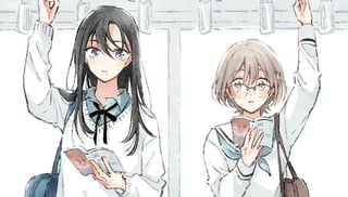 恋より青く/読切版