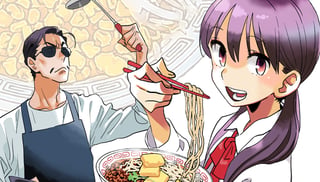 ギルティラーメン