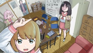 わんつうさん！/読切版