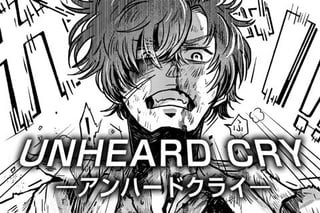 UNHEARD CRY―アンハードクライ―