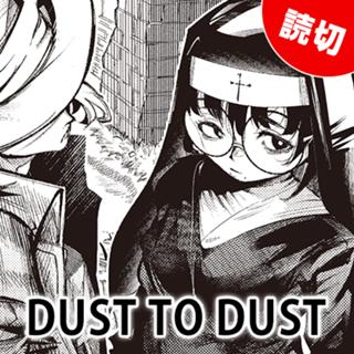 DUST TO DUST