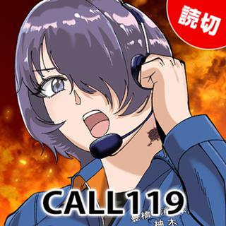 CALL119