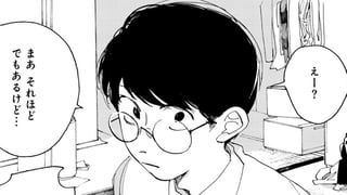 ズットコレ