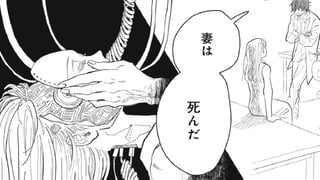 秋の穂は道連れ
