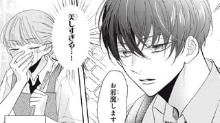 あくまでこれは推しごとです