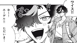 はじまりは大切なキミと