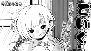 ていく・ぴくちゃあ・あうと!!