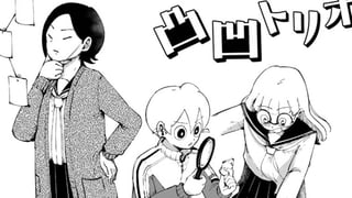 ミステリー愛好会ミラーズ（仮）
