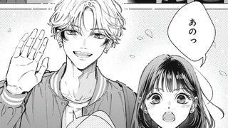 八神くん、恋のイエローカードです