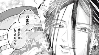 キミの色香にほてる夏