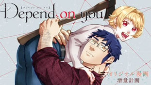 Depend on you