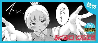 あくまでハグ友です
