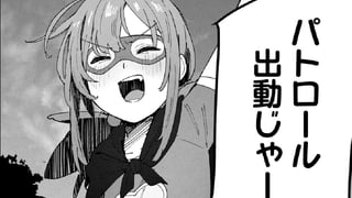私のヒーロー