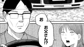 Re:盆