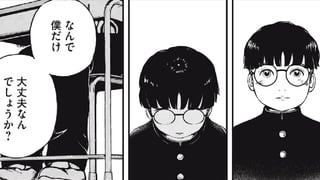 世界の悲しみは僕の哀しみ