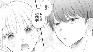 ノットコンプレックス