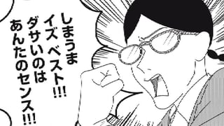 らしさらしさ